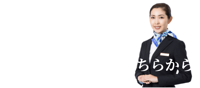 講座・模試まで全て含んだフルパックプランがおすすめ！