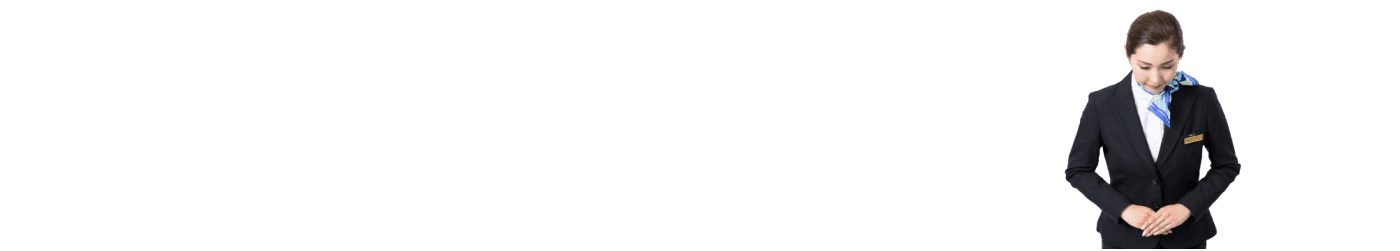 3か月で1発合格を目指すならフルパックがおすすめ 講座お申し込みはこちらから