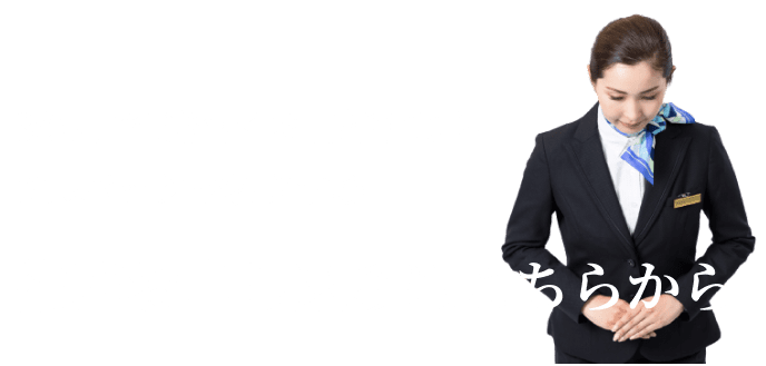 3か月で1発合格を目指すならフルパックがおすすめ 講座お申し込みはこちらから