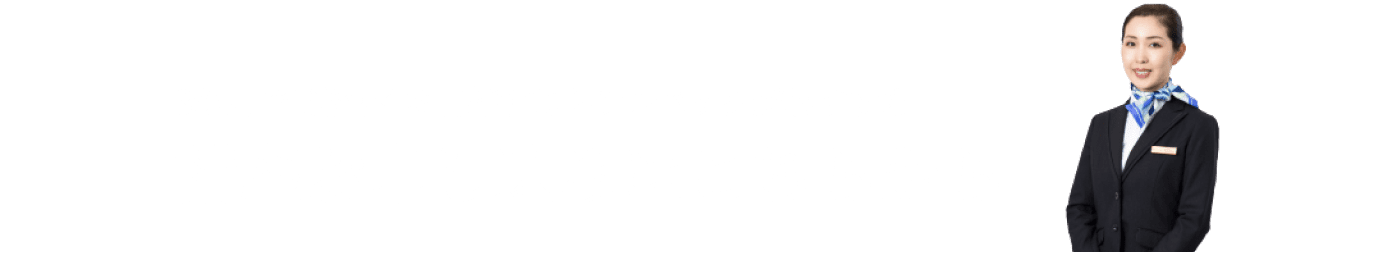 3か月で1発合格を目指すならフルパックがおすすめ 講座お申し込みはこちらから