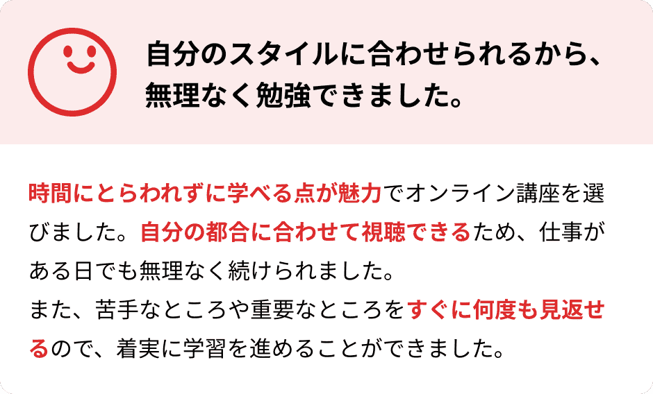 出題傾向の徹底分析はダテじゃない！