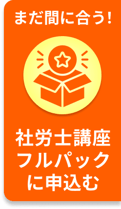 体験講座に申し込む