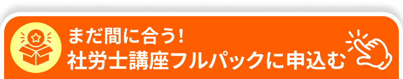 体験講座に申し込む