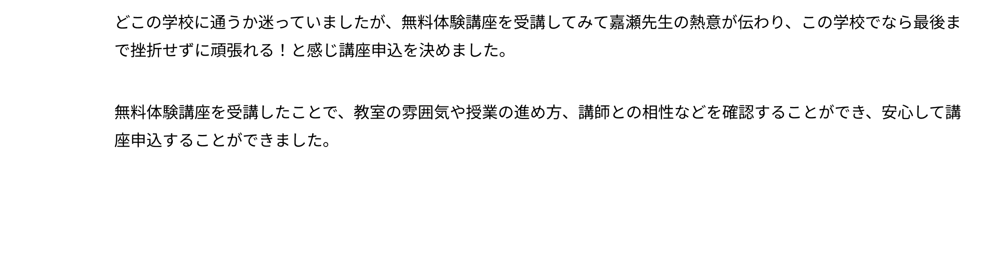 メダリストクラブが選ばれる3つの理由