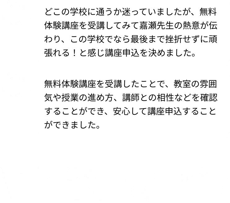 メダリストクラブが選ばれる3つの理由
