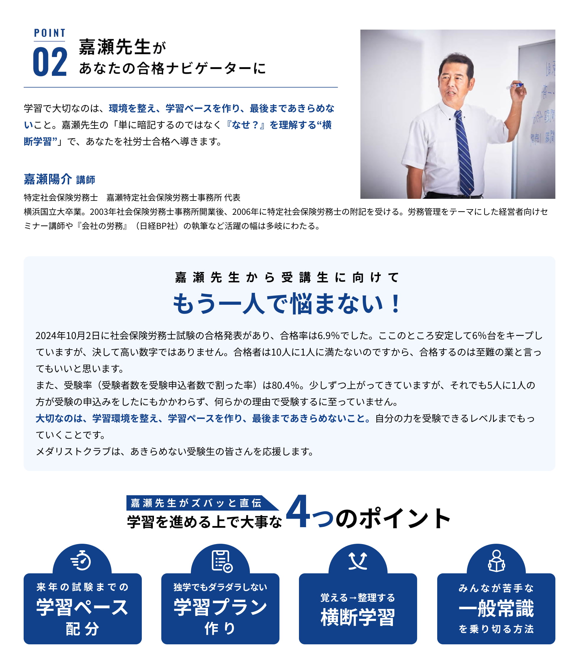 POINT01