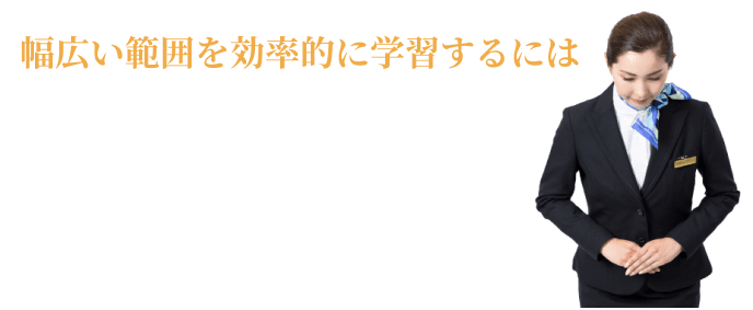 講座・模試まで全て含んだフルパックプランがおすすめ！