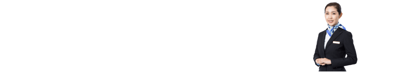 幅広い範囲を効率的に学習するには単発受講よりフルパックがお得！