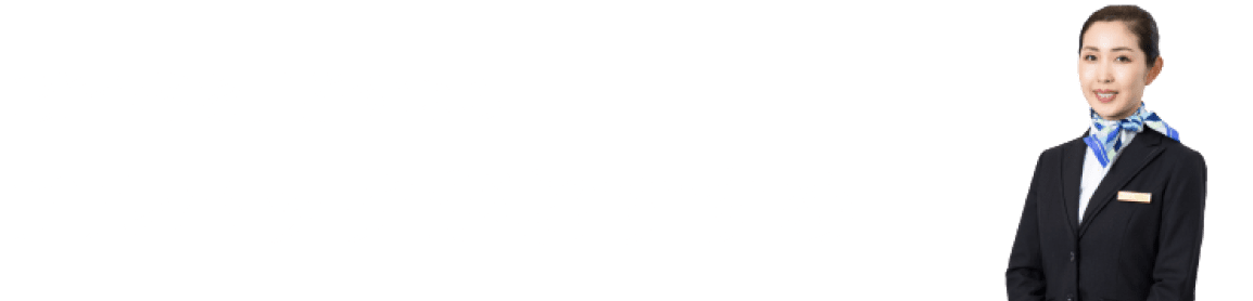 1発合格を目指すならフルパックがおすすめ！