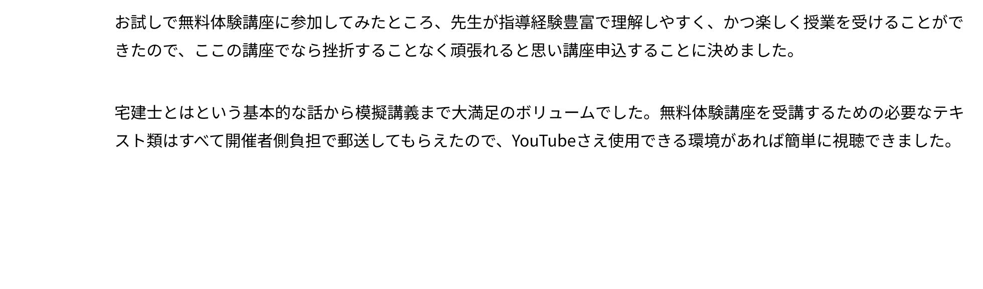 メダリストクラブが選ばれる3つの理由