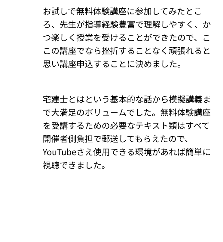 メダリストクラブが選ばれる3つの理由