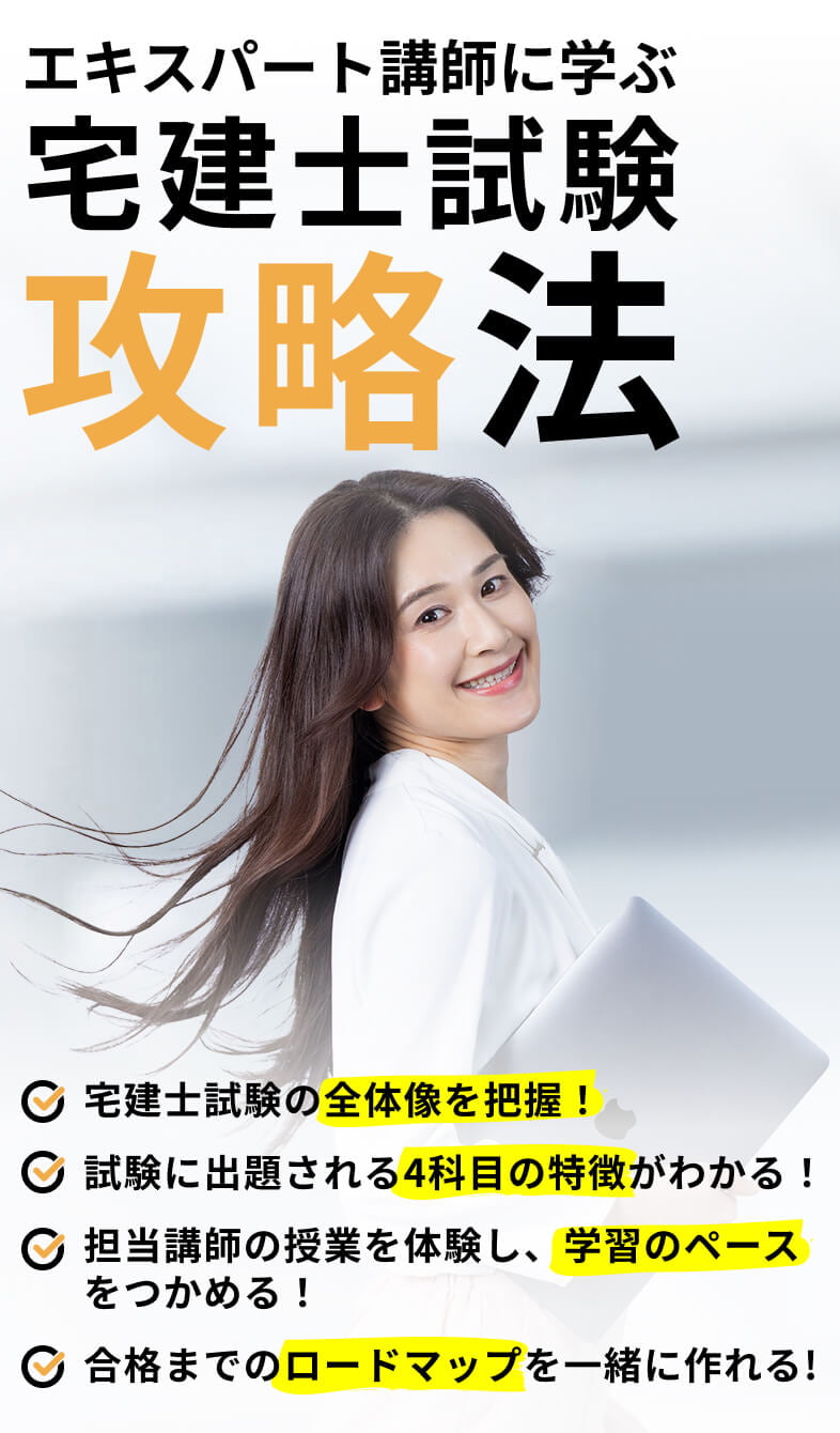 エキスパート講師に学ぶ試験攻略法 キャリアアップへの最短距離 Medalist Club