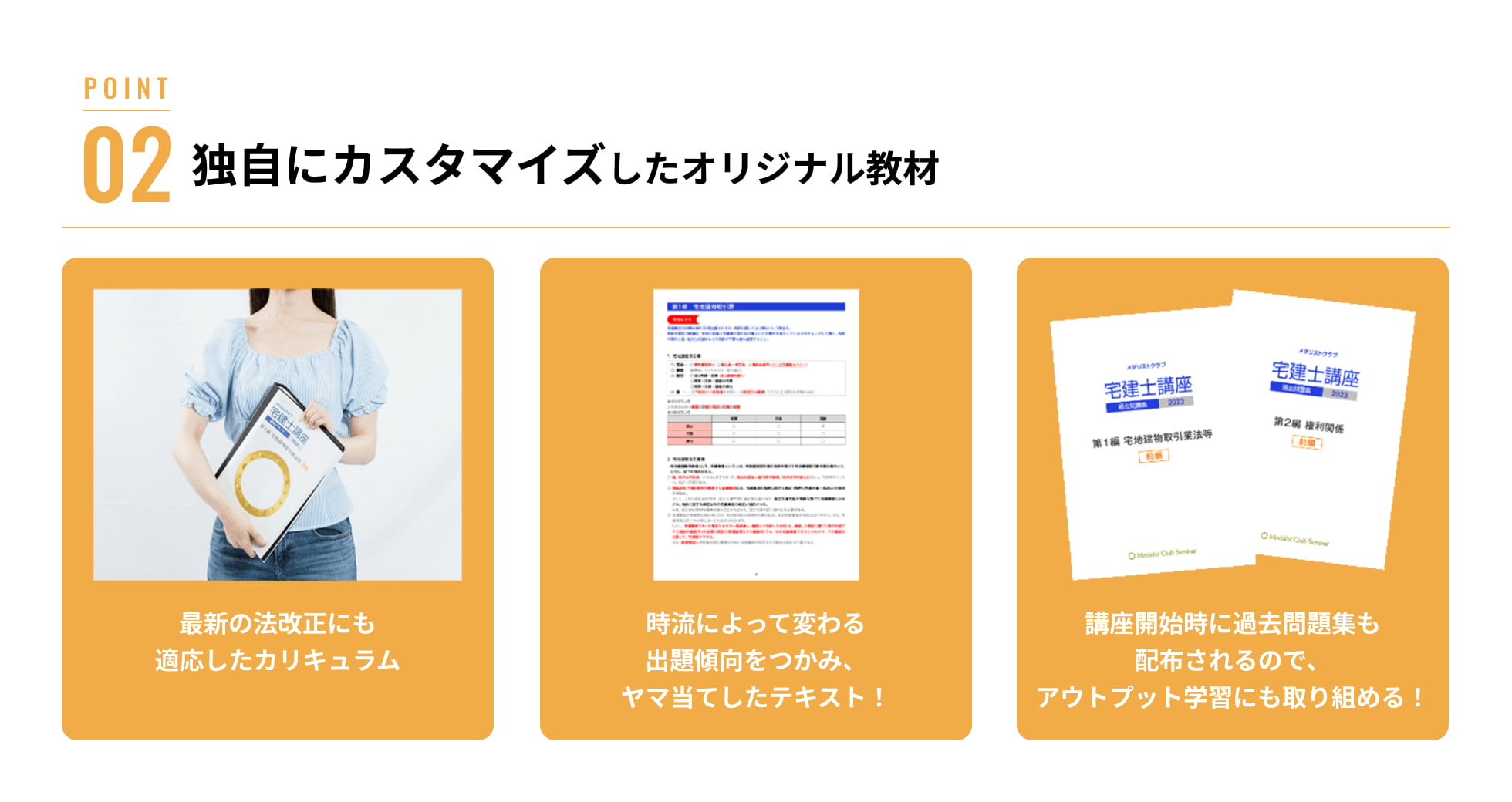 POINT01
