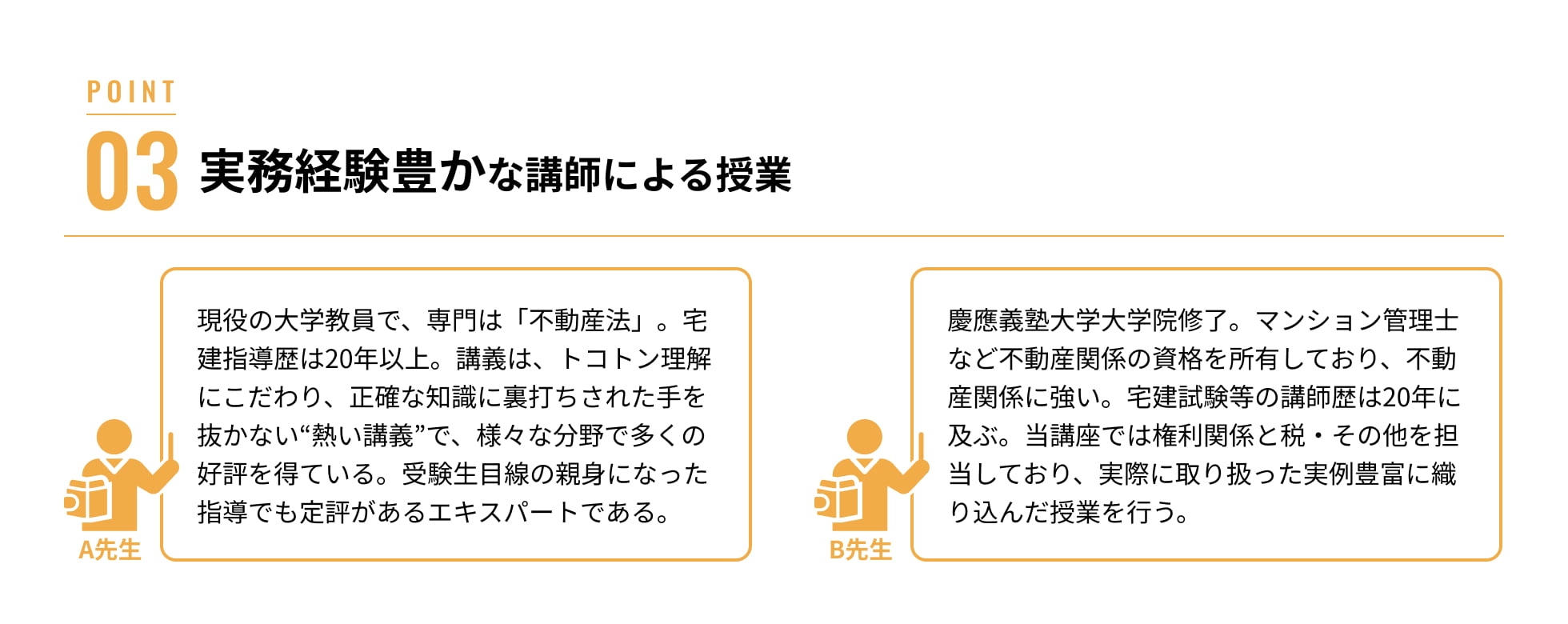 POINT01