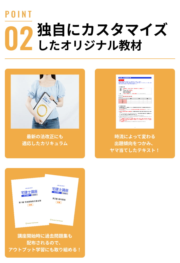 POINT01