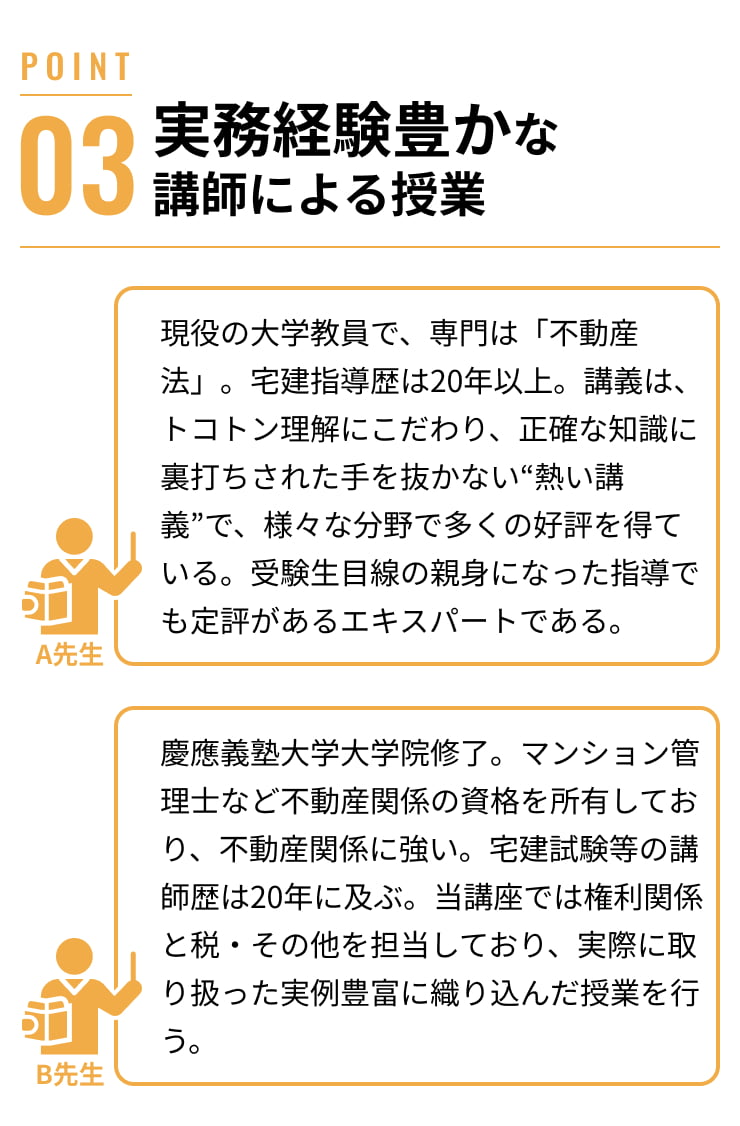 POINT01