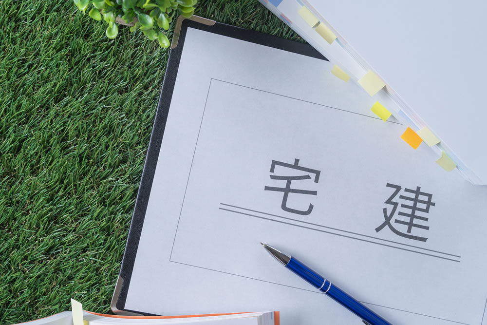 宅建士試験の勉強道具のイメージ